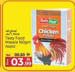 Kenz Hypermarket TASTY FOOD Spices / Masala offer