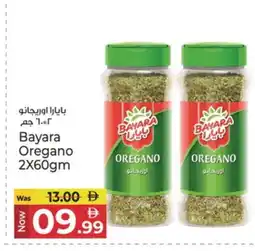Kenz Hypermarket BAYARA Dried Herbs offer