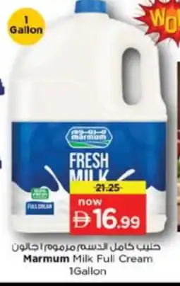 Nesto MARMUM Full Cream Milk offer
