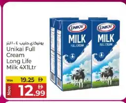 Kenz Hypermarket UNIKAI Long Life / UHT Milk offer