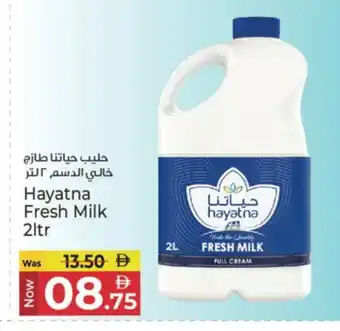 Kenz Hypermarket HAYATNA Fresh Milk offer