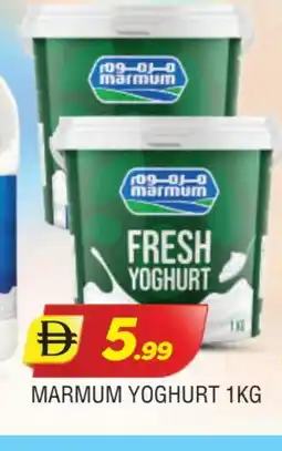 Al Madina MARMUM Yoghurt offer