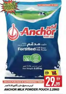 Rawabi Market ANCHOR Milk Powder offer