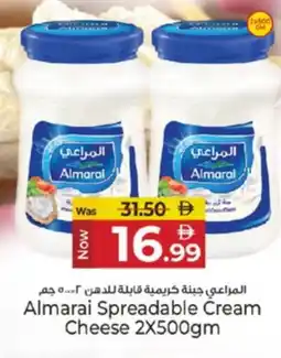 Kenz Hypermarket ALMARAI Cream Cheese offer