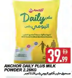 Rawabi Market ANCHOR DAILY PLUS Milk Powder offer