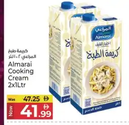 Kenz Hypermarket ALMARAI Whipping / Cooking Cream offer