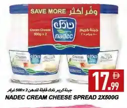 Rawabi Market NADEC Cream Cheese offer
