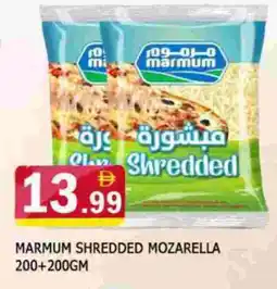 Al Madina MARMUM Mozzarella offer