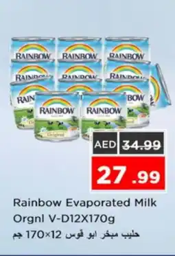Nesto RAINBOW Evaporated Milk offer