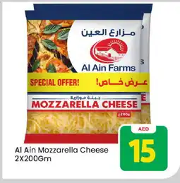 Mark & Save AL AIN Mozzarella offer