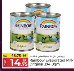 Kenz Hypermarket RAINBOW Evaporated Milk offer