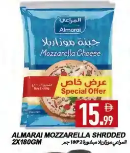 Rawabi Market ALMARAI Mozzarella offer