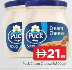 Al Madina PUCK Cream Cheese offer