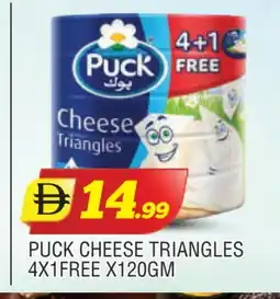 Al Madina PUCK Triangle Cheese offer