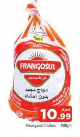 Al Madina FRANGOSUL Frozen Whole Chicken offer