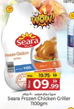 Kenz Hypermarket SEARA Frozen Whole Chicken offer