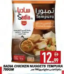 Rawabi Market SADIA Chicken Nuggets offer