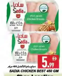 Rawabi Market SADIA Chicken Breast offer