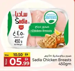 Kenz Hypermarket SADIA Chicken Breast offer