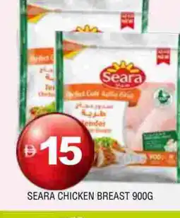 Al Madina SEARA Chicken Breast offer
