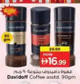 Nesto DAVIDOFF Coffee offer