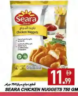 Rawabi Market SEARA Chicken Nuggets offer