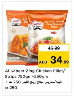 Nesto AL KABEER Chicken Strips offer
