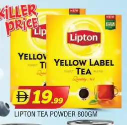 Al Madina Lipton Tea Powder offer