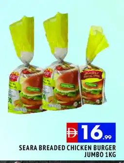 Al Madina SEARA Chicken Burger offer