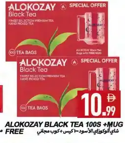 Rawabi Market ALOKOZAY Tea Bags offer