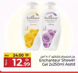 Kenz Hypermarket Enchanteur Shower Gel offer