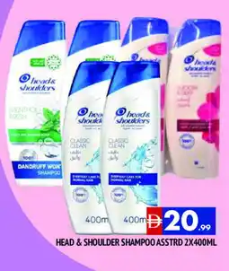 Al Madina HEAD & SHOULDERS Shampoo / Conditioner offer
