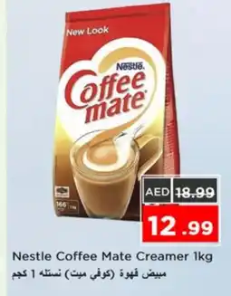 Nesto COFFEE-MATE Coffee Creamer offer