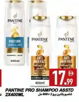 Rawabi Market PANTENE Shampoo / Conditioner offer