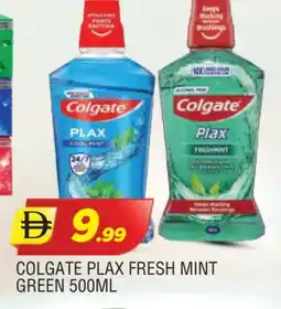 Al Madina COLGATE Mouthwash offer