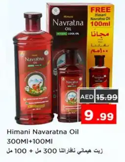 Nesto HIMANI Hair Oil offer