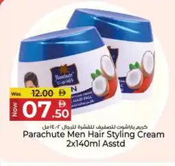 Kenz Hypermarket PARACHUTE Hair Cream offer