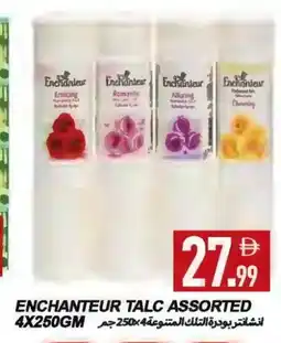 Rawabi Market Enchanteur Talcum Powder offer