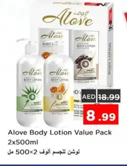 Nesto alove Body Lotion & Cream offer