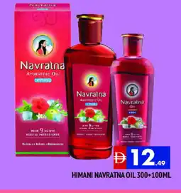 Al Madina HIMANI Hair Oil offer