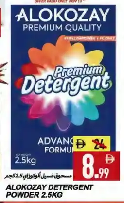 Rawabi Market ALOKOZAY Detergent offer