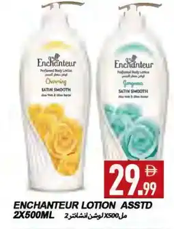 Rawabi Market Enchanteur Body Lotion & Cream offer