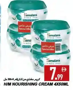 Rawabi Market HIMALAYA Face cream offer