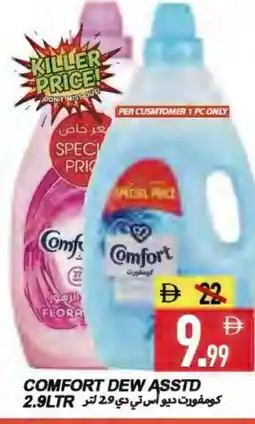 Rawabi Market COMFORT Softener offer