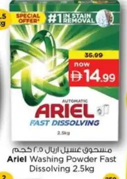 Nesto ARIEL Detergent offer