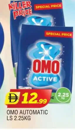 Al Madina OMO Detergent offer