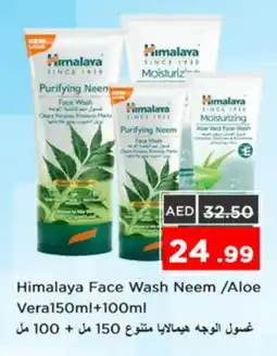 Nesto HIMALAYA Face Wash offer