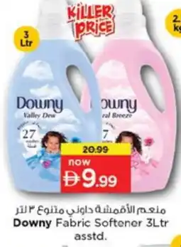 Nesto DOWNY Softener offer
