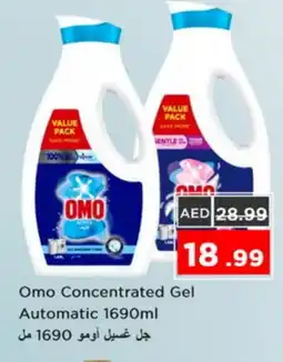 Nesto OMO Detergent offer
