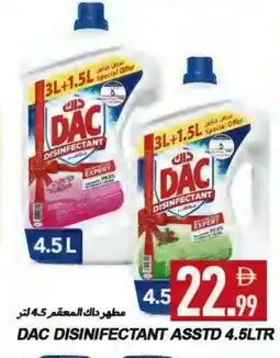 Rawabi Market DAC Disinfectant offer